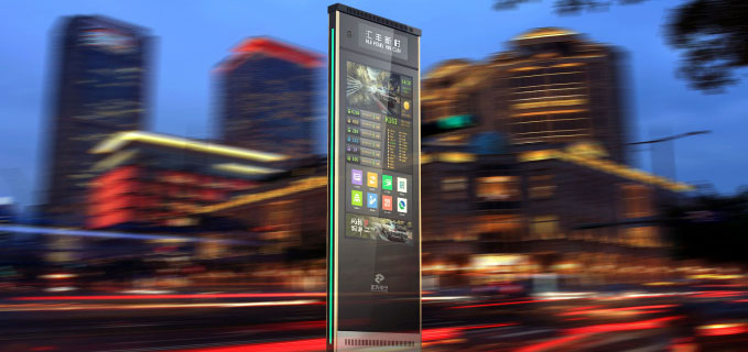 智能公交候车亭