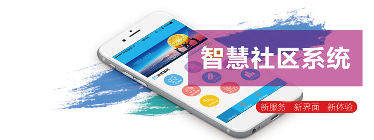 综合信息服务亭解决方案