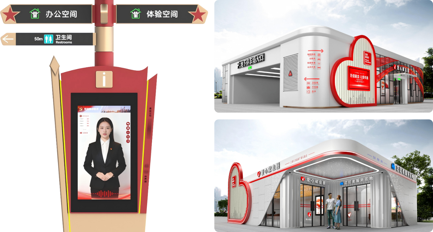 党建服务场景-03