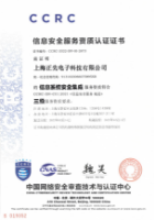 资质证书