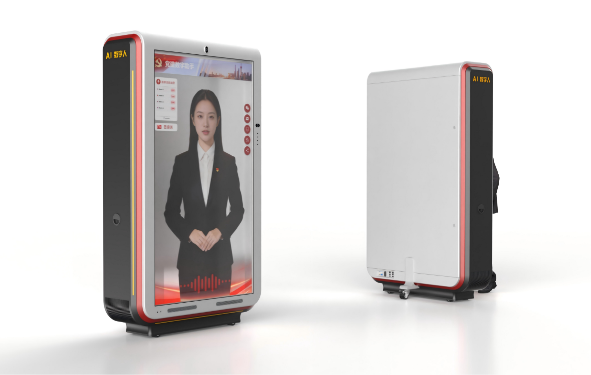 AI 数字人 + 应用场景
