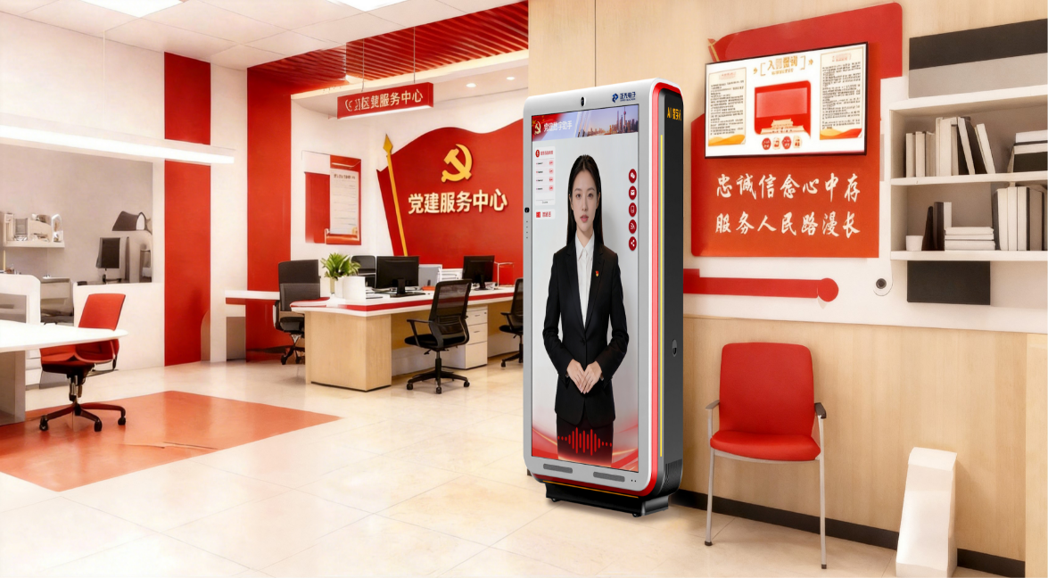 AI 数字人应用场景